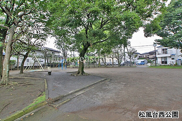 松風台西公園まで約391m