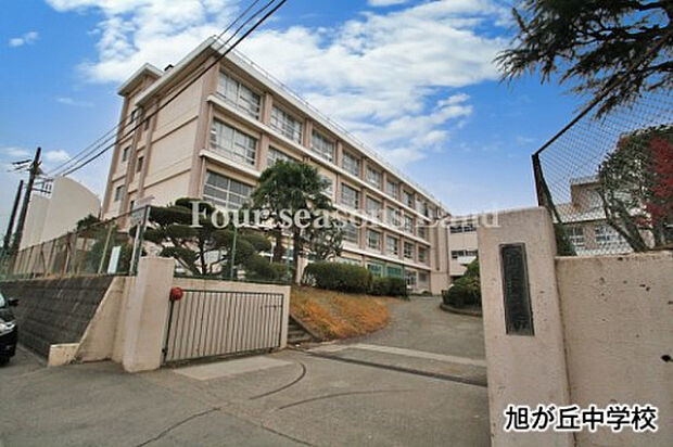 旭が丘中学校まで約843m