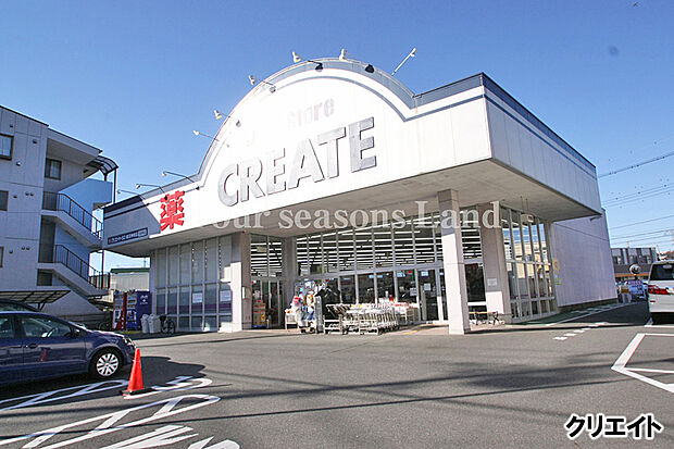 クリエイト鵠沼神明店まで約480m