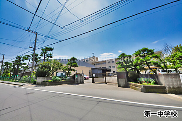藤沢市立 第一中学校まで約334m