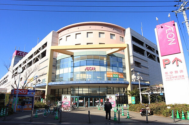 イオン茅ヶ崎中央店まで約1022m