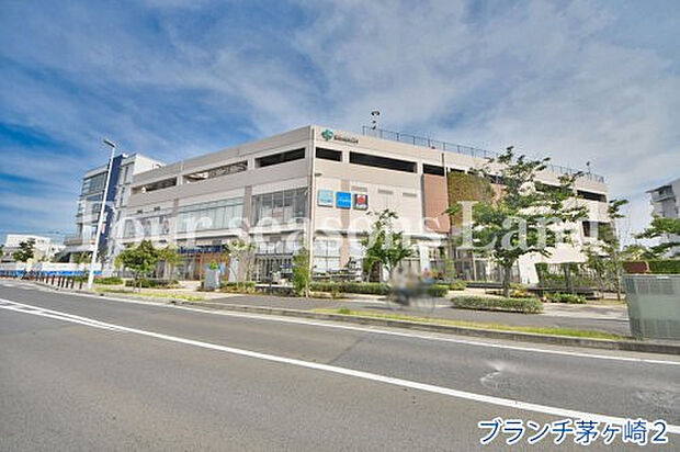 ブランチ茅ヶ崎2まで約637m