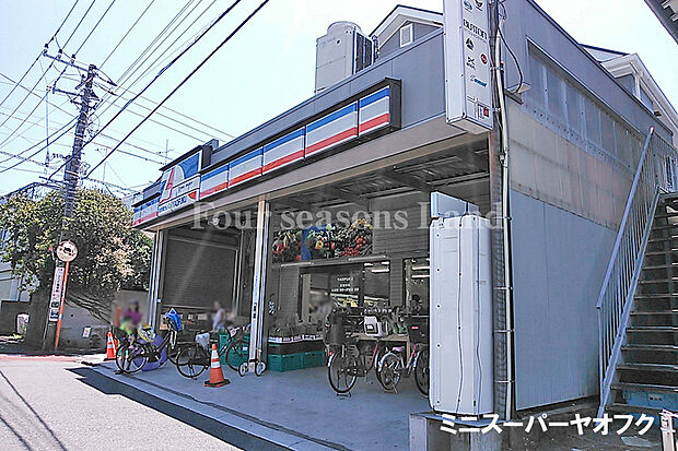 ミニスーパーヤオフクまで約527m