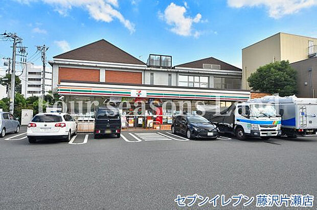 セブンイレブン 藤沢片瀬店まで約355m