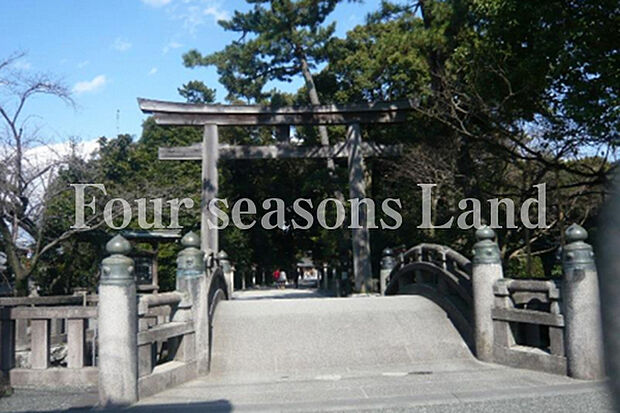 寒川神社まで約1178m