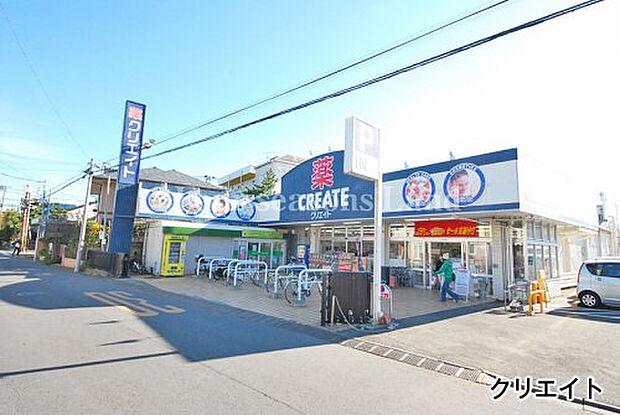クリエイト辻堂東海岸店まで約618m
