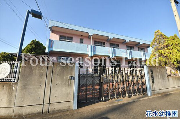 花水幼稚園まで約127m