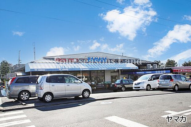ヤマカ片瀬山店まで約431m