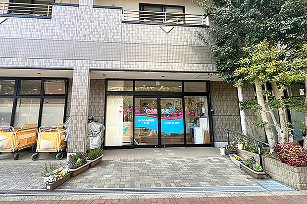さくらうみ保育園 本園まで約818m