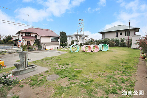 海南公園まで約182m