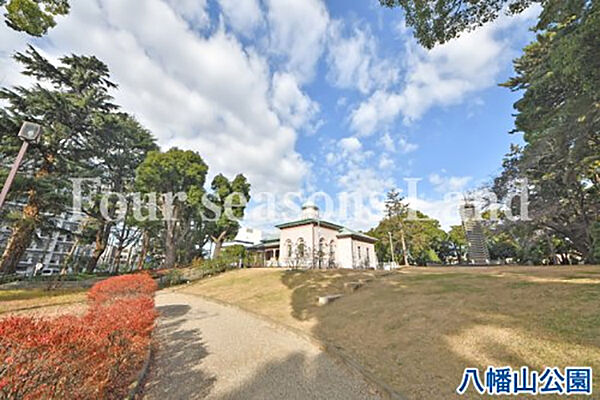 八幡山公園まで約303m