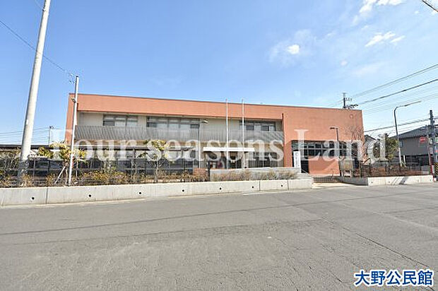 大野公民館まで約289m