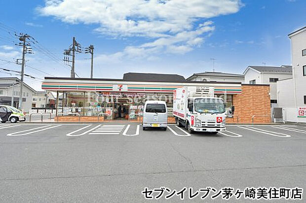 セブンイレブン茅ヶ崎美住町店まで約707m