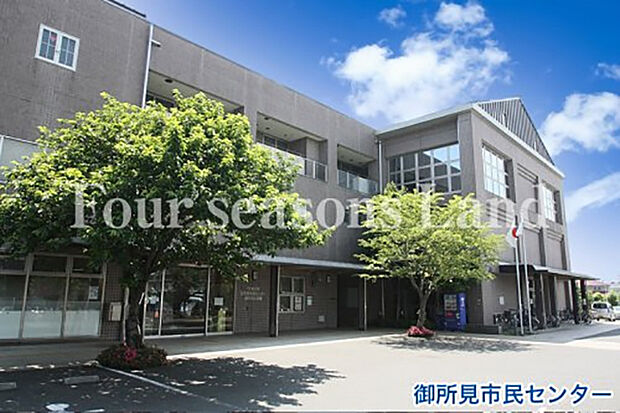 御所見市民センターまで約449m
