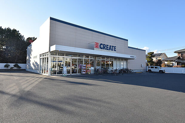 クリエイトS・D 平塚龍城ケ丘店まで約485m