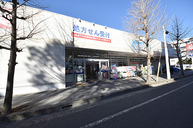 ウエルシア平塚八重咲店まで約679m