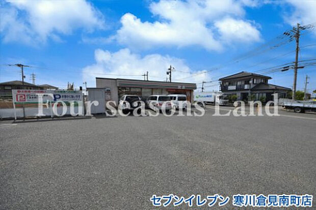 セブンイレブン寒川倉見南町店まで約24m