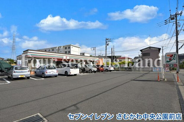 セブンイレブンさむかわ中央公園前店まで約1402m