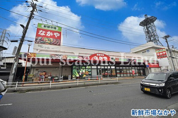 なかや 中瀬店まで約609m