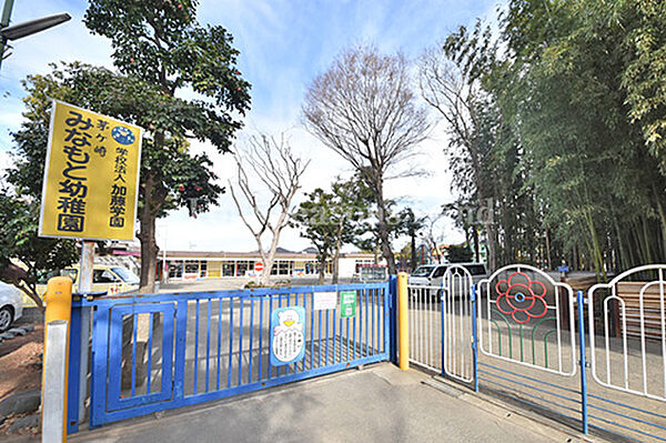 茅ヶ崎みなもと幼稚園まで約618m