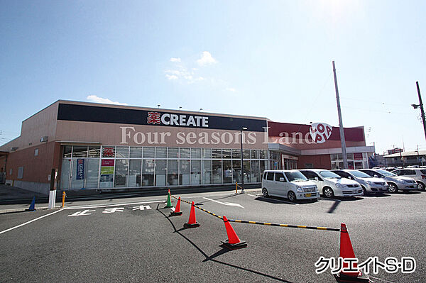 クリエイト茅ヶ崎萩園店まで約708m
