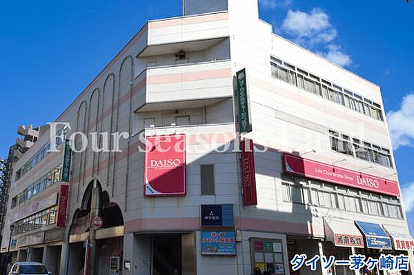 ダイソー茅ヶ崎店まで約286m