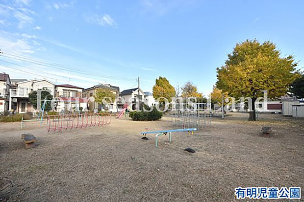 有明児童公園まで約121m