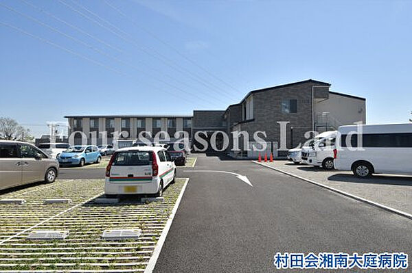 村田会湘南大庭病院まで約291m