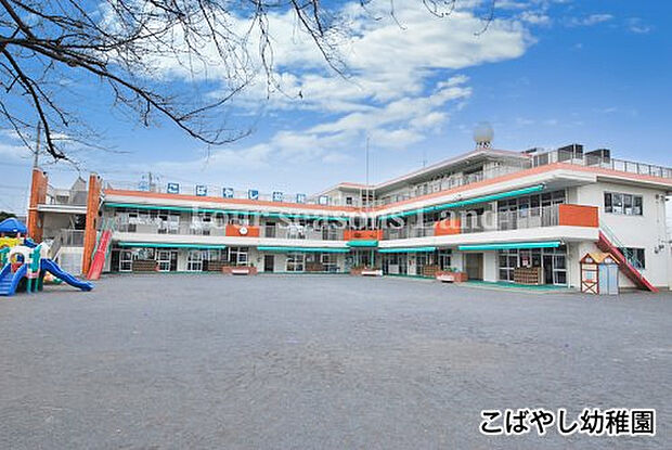 こばやし幼稚園まで約321m