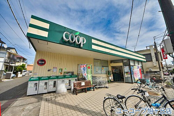ユーコープ旭ヶ丘店まで約468m