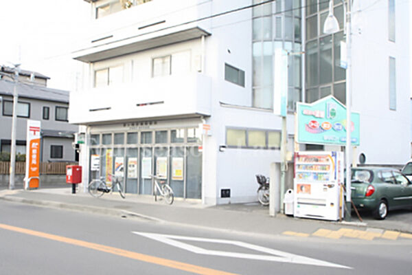 茅ヶ崎若松郵便局まで約822m