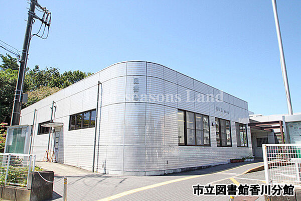 市立図書館香川分館まで約158m