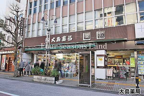 大島薬局本店まで約291m