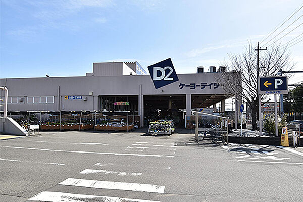 ケーヨーデイツー藤沢石川店まで約671m