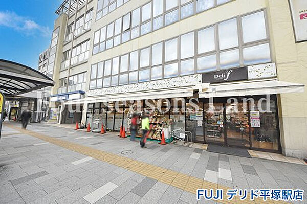 FUJI デリド平塚駅店まで約154m