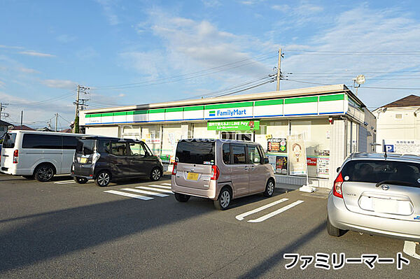 ファミリーマート茅ヶ崎高田4丁目店まで約734m