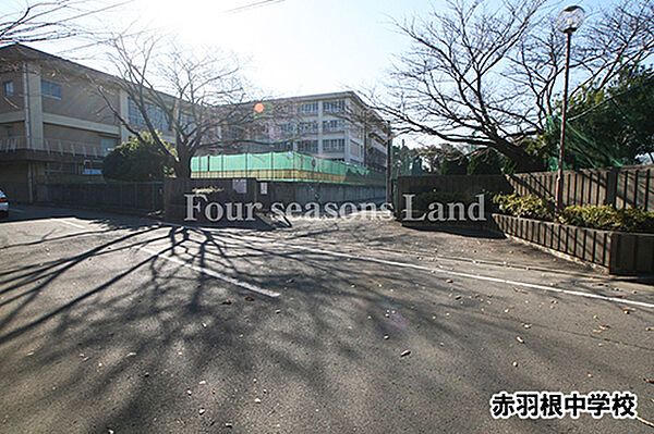 赤羽根中学校まで約944m