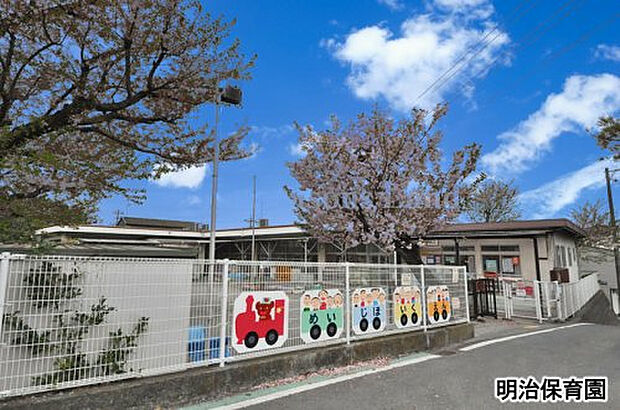 明治保育園まで約722m