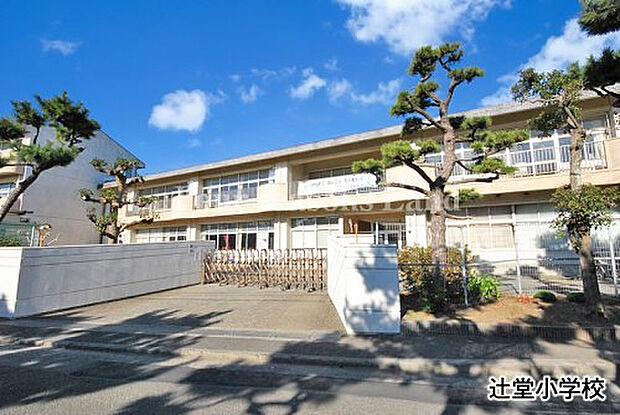 辻堂小学校まで約479m