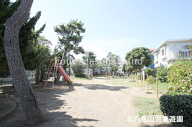 北浜見山児童遊園まで約371m
