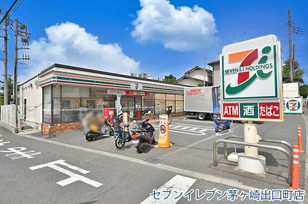 セブンイレブン茅ヶ崎出口町店まで約569m