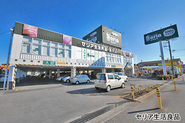 セリア寒川店まで約391m