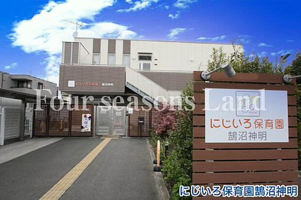 にじいろ保育園鵠沼神明まで約435m