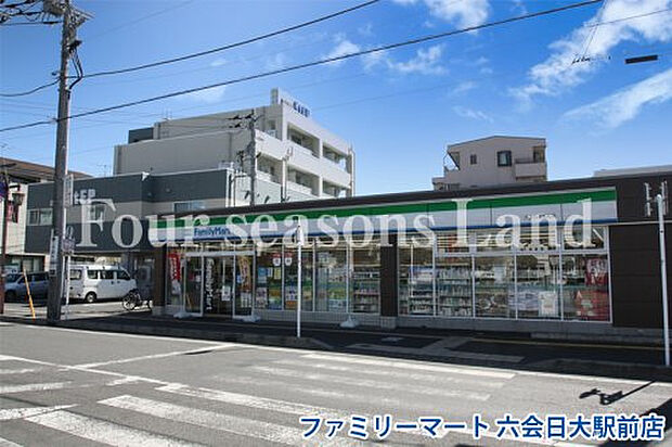 ファミリーマート 六会日大駅前店まで約668m