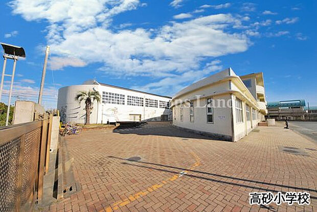 高砂小学校まで約732m