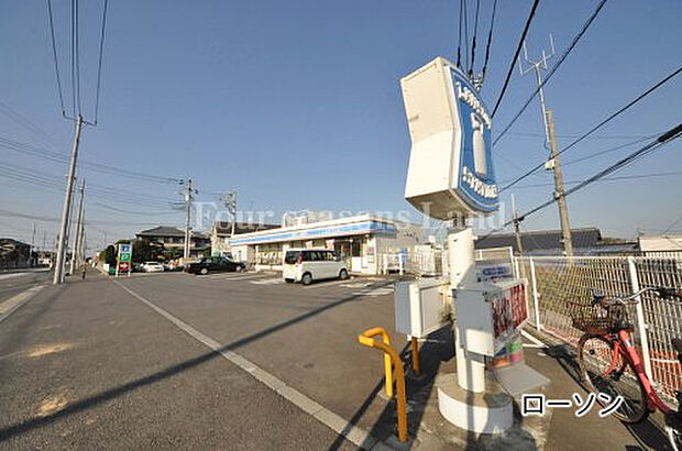 ローソン藤沢大庭店まで約526m