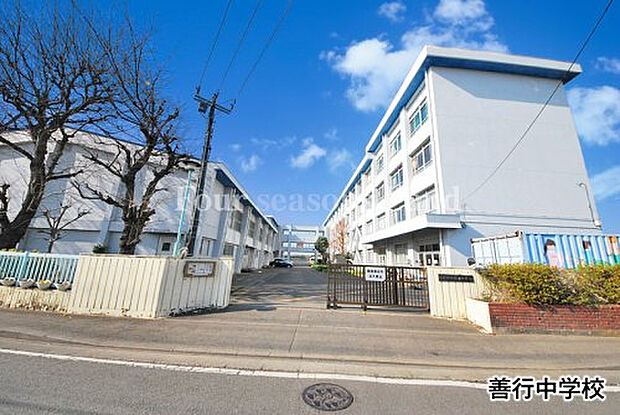 善行中学校まで約667m