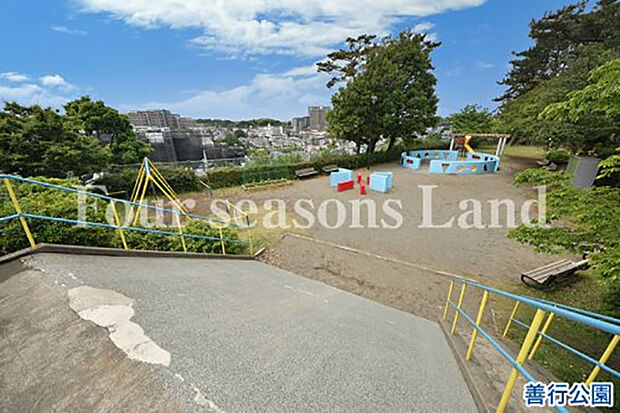 善行公園まで約720m