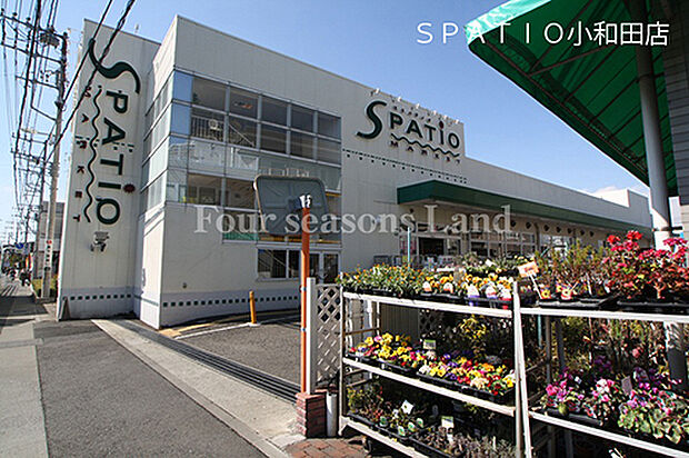 エスパティオ小和田店まで約235m