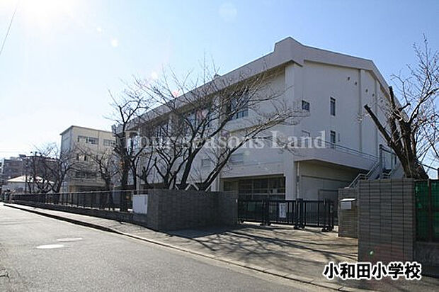 小和田小学校まで約97m
